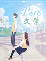 扑通一声!分租套房