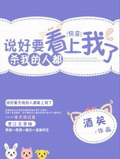 ˵��Ҫɱ�ҵ��˶���������[�촩]