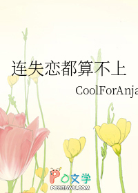 ��ʧ�����㲻��