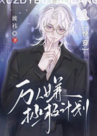 ���������ȼƻ�[�촩]