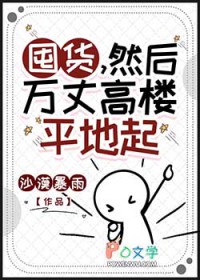 �ڻ���Ȼ�����ɸ�¥ƽ����