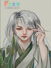 我死后,师尊才开始爱我