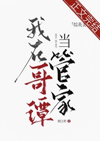 [��Ӣ��]���ڸ�̷���ܼ�