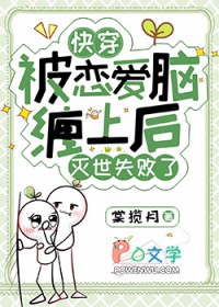 �������Բ��Ϻ�����ʧ��[�촩]