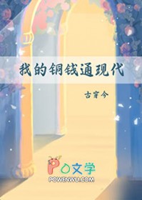 �ҵ�ͭǮͨ�ִ����Ŵ���