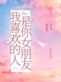 ��ϲ����������Ů����