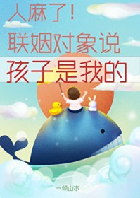 �����ˣ���������˵�������ҵ�