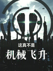 ���治�ǻ�е����