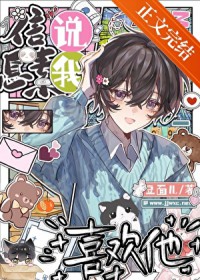 ��Ϣ��˵��ϲ����