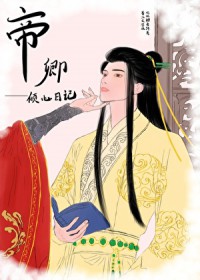 ���������ռ�[Ů��]