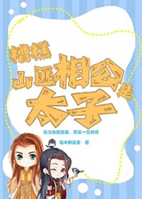 ��⣬ɽ���๫��̫��