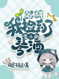 [����ͬ��] �Ҽ��˱�С���پ�