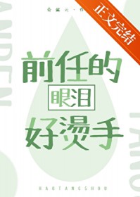 ǰ�ε����������[����Ȧ]