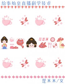 [��ʷͬ��] ����ʼ��ֱ����ѧ����