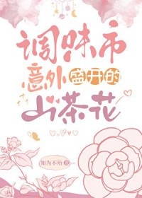 [����] ��ζ������ʢ����ɽ�軨