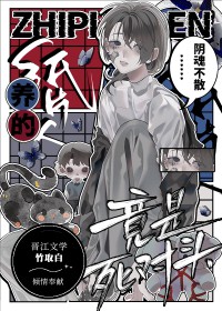 ����ֽƬ�˾�������ͷ