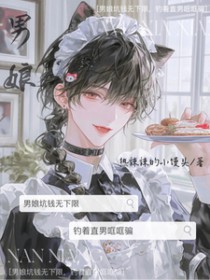 �����Ǯ�����ޣ�����ֱ������ƭ