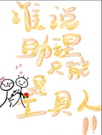 ˭˵����ֻ���ǹ�����