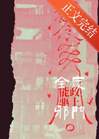 全能家政,上门驱邪