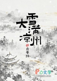 ��ѩ������