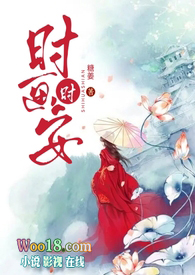 时画时安(古言1v1H)