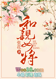 ����Ů��