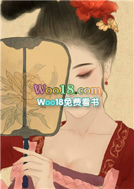 一相逢(古言 1v1)