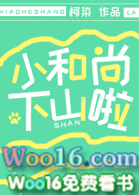 С������ɽ��