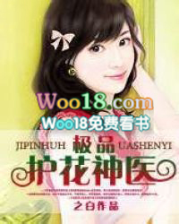 ��Ʒ������ҽ