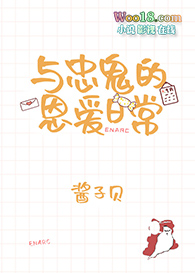 ���ҹ��Ķ����ճ�[����Ȧ]