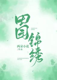 ��԰����