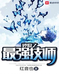 ɰ��֮��ǿ��ʦ