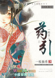 ҩ�����ǿ� ��H��