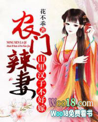 ũ�����ޣ�ɽ�ﺺ�Ӳ��ü�