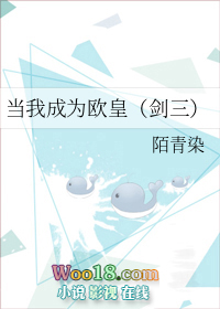 ���ҳ�Ϊŷ�ʣ�������