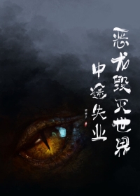 ��������������;ʧҵ