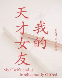 �ҵ����Ů��