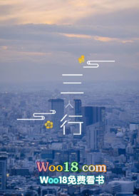 三人行(剧情向 继兄妹)