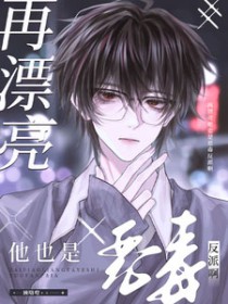 ��Ư����Ҳ�Ƕ񶾷��ɰ�