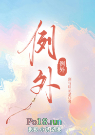 例外(校园 产奶 1v1)