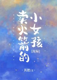 �������СŮ��[�Ǽ�]