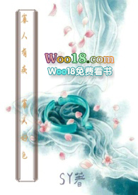 寡人有疾,寡人好色(ABO)