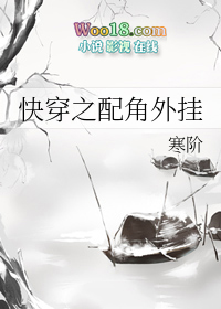 楚队的神算外挂(穿越)