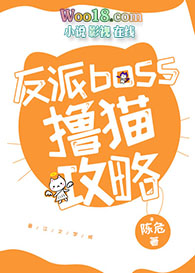 ����bossߣè����[����]