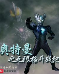 ������֮���޸�ս��