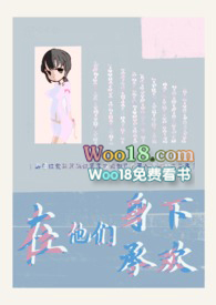 在他们身下承欢(np)