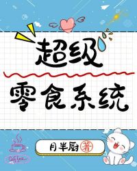 ������ʳϵͳ