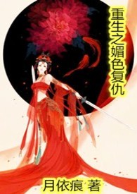 ����֮��ɫ����