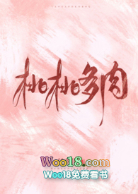 桃桃多肉(1V1 校园H)