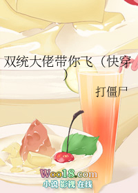 双统大佬带你飞(快穿)